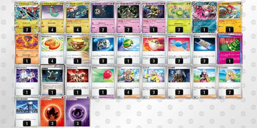 6nL6nL-awUOJx-LNgn9Qのデッキ画像