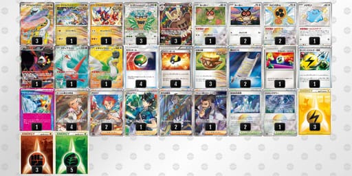 6nLQLg-8QZfiv-n9nLNLのデッキ画像