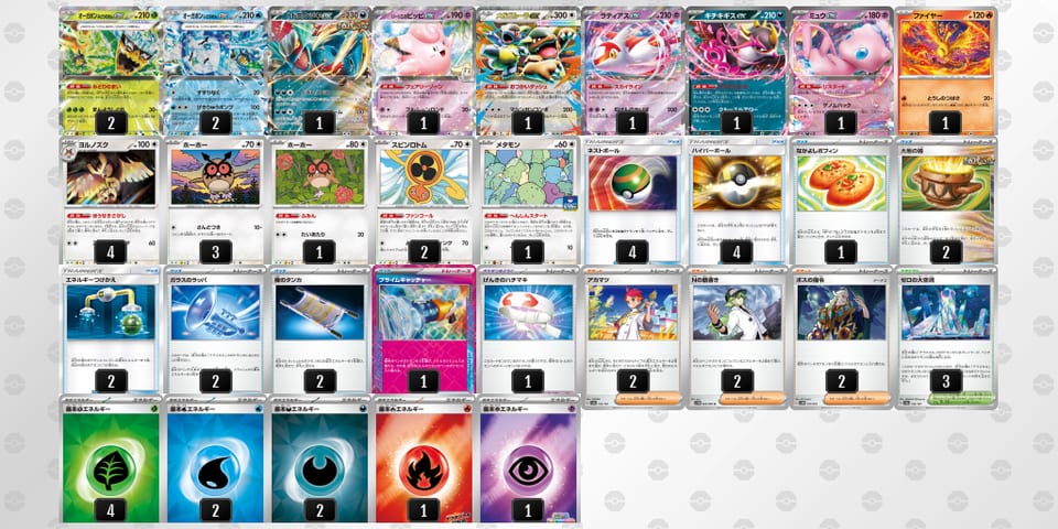 6nLinn-DEK9Ho-iLQngnのデッキ画像