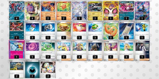 6nNLLL-Og5WKb-QnLignのデッキ画像