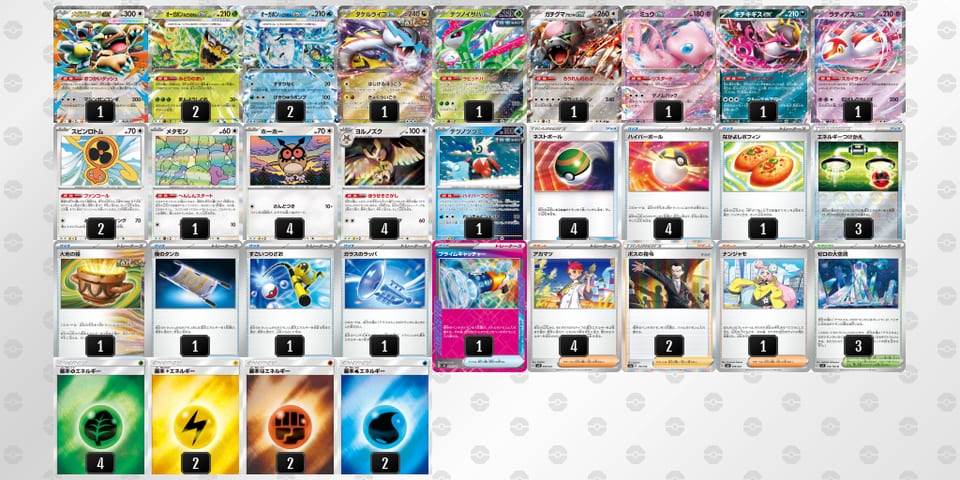 6nQLnP-lpt7Ug-gLningのデッキ画像