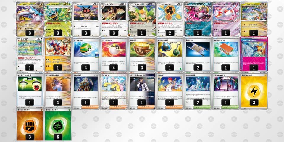 6niLQg-yrAgI6-ggQLnLのデッキ画像