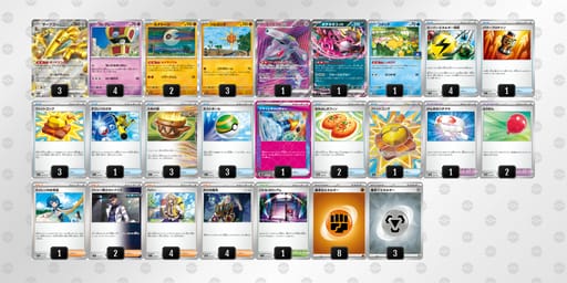 6niLgn-IhHoZo-LNQHngのデッキ画像