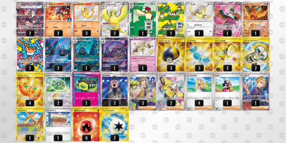 6niNQN-3KOOa6-LLLLnLのデッキ画像