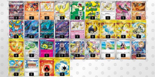 6niNQN-3KOOa6-LLLLnLのデッキ画像