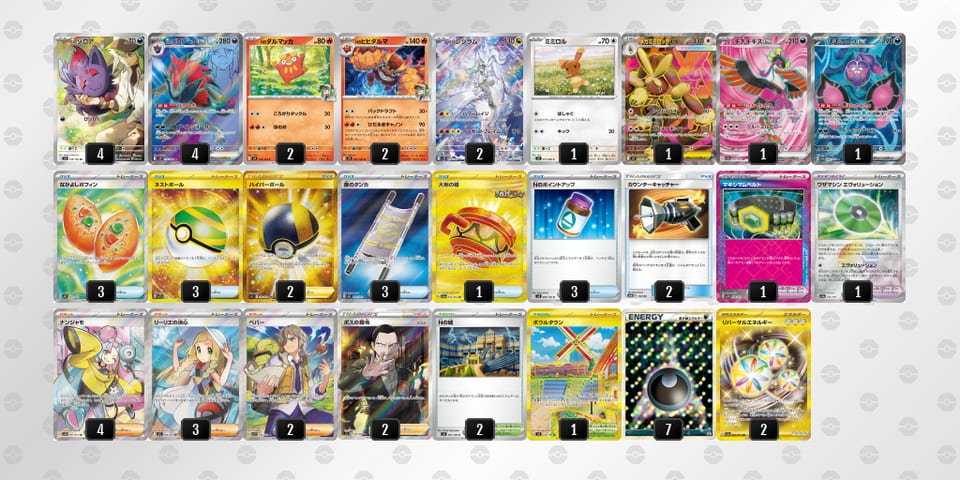 6ninL6-KBDlQf-LLQLLNのデッキ画像