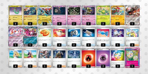 6nnggL-SbdxCP-LQgngQのデッキ画像