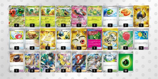 844YY8-4IPSIH-Jxa8ccのデッキ画像