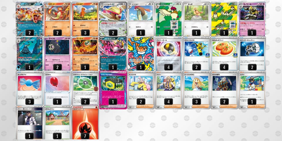 848cYY-iNKCSR-xYxD8cのデッキ画像