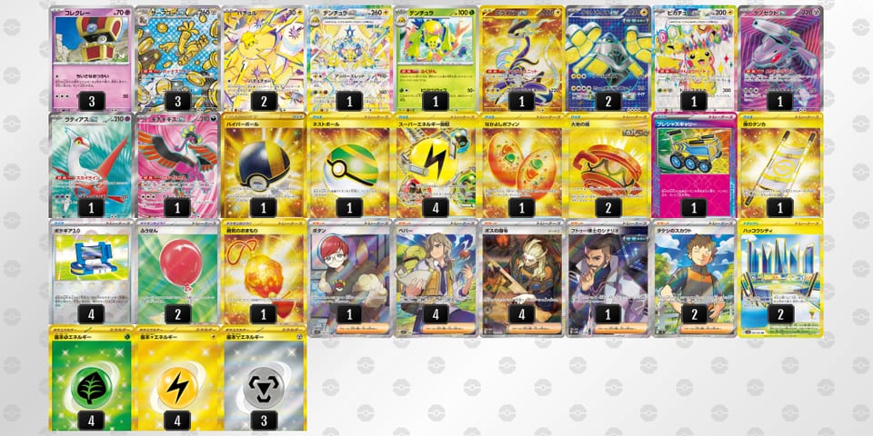 84DxGY-lap4gp-Ycxxxcのデッキ画像