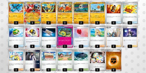 84Y8G8-FbiE1X-x8cx8cのデッキ画像