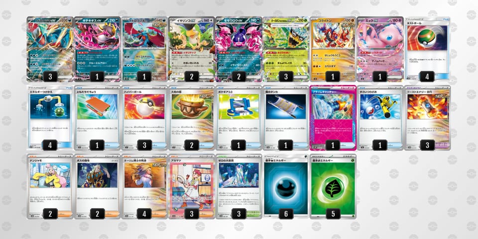 84aJYx-2ZSrMC-xcKxxxのデッキ画像