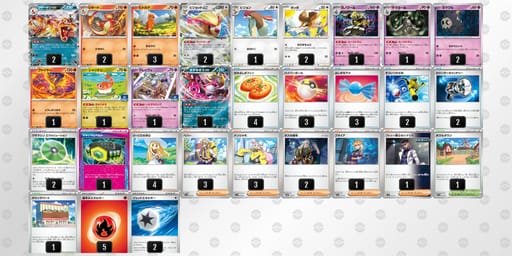 84c8x4-NHktLe-8Dc8Yxのデッキ画像