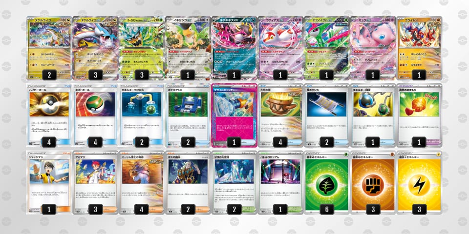 84cYxc-ONcvlb-c4xG8xのデッキ画像