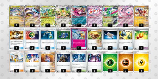 84cYxc-ONcvlb-c4xG8xのデッキ画像