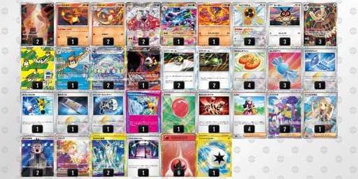 84cxYG-dxZVzO-Y4K8xGのデッキ画像