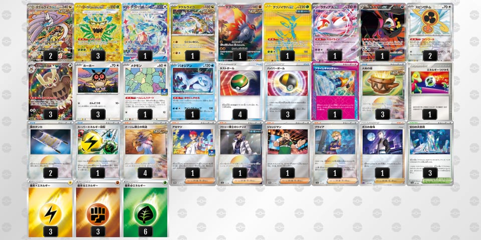 84x488-PX7Ynx-xDx8Y8のデッキ画像