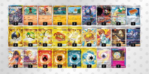 84x8cJ-49tteu-YcDJcDのデッキ画像