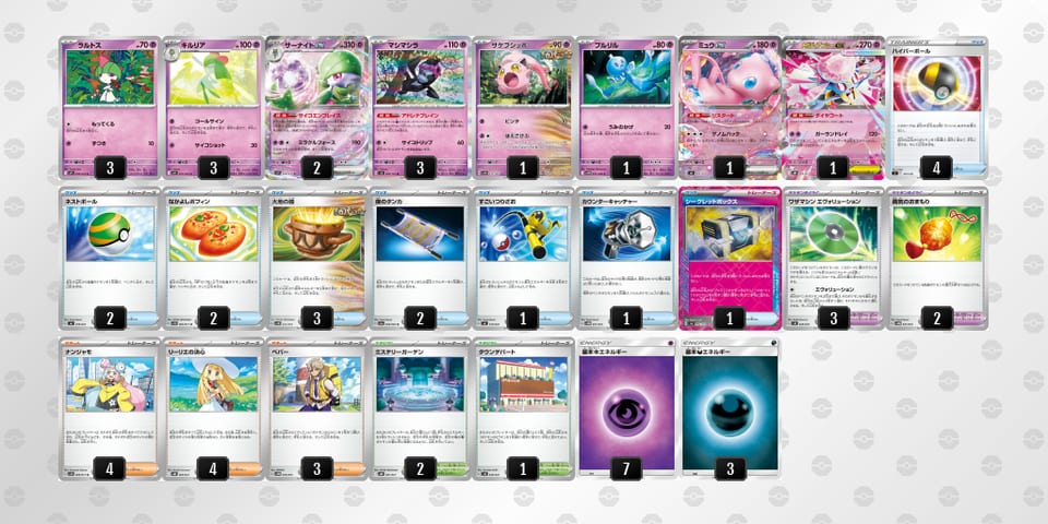 84xYc8-fZJqyB-DxcxDxのデッキ画像