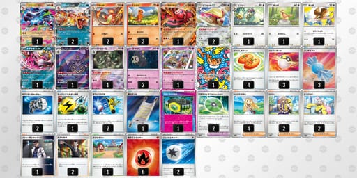 84xx8G-DEB3ZO-8ccxYcのデッキ画像