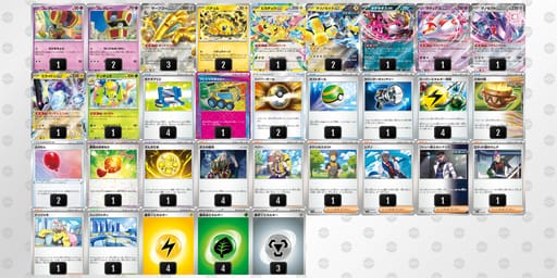 884x8Y-XLHEVw-xJY88cのデッキ画像