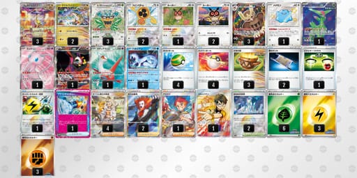 884xxc-Ql4Lll-cxD8YYのデッキ画像