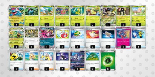 888Y4J-xLtWkq-x8xYx8のデッキ画像