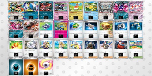 888x4J-D7o8Ka-xY8888のデッキ画像