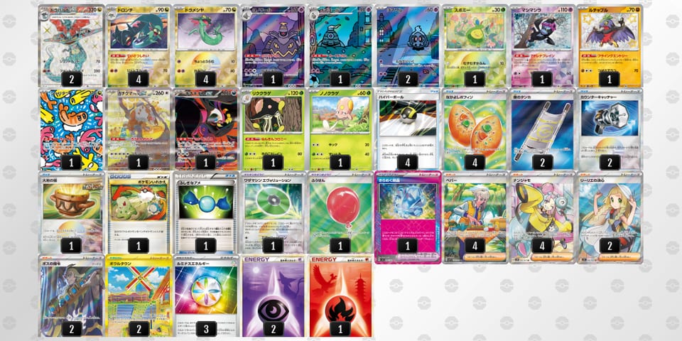 888xJK-BaIrHA-xcYxacのデッキ画像