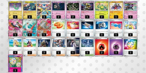 888xc8-rQ5y3x-YxaYxaのデッキ画像