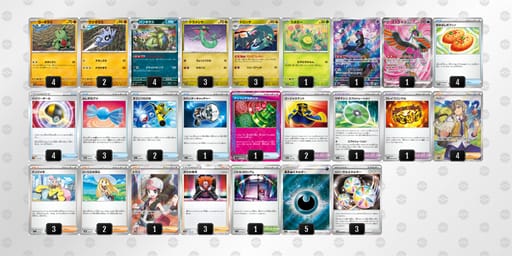 88D848-tJX8aY-DY8xDcのデッキ画像