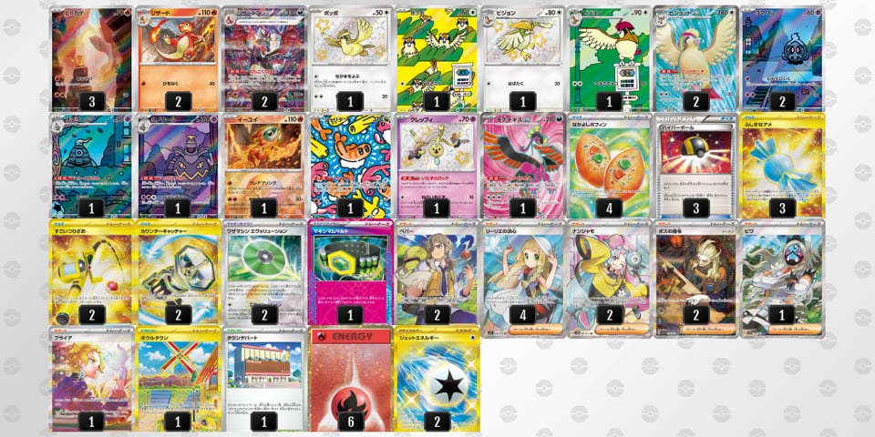 88D8xY-5fckr5-Ka8Y8cのデッキ画像