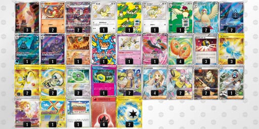 88D8xY-5fckr5-Ka8Y8cのデッキ画像