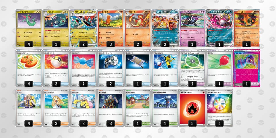 88DYxa-hw2Bnw-xccxx4のデッキ画像