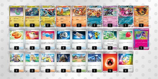 88DYxa-hw2Bnw-xccxx4のデッキ画像