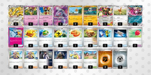 88Da8x-BY3Qxw-YxDcxcのデッキ画像