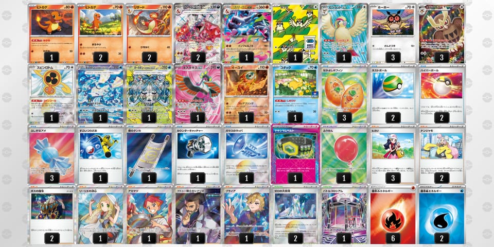 88Dcax-XoCXeT-Yc8cxxのデッキ画像