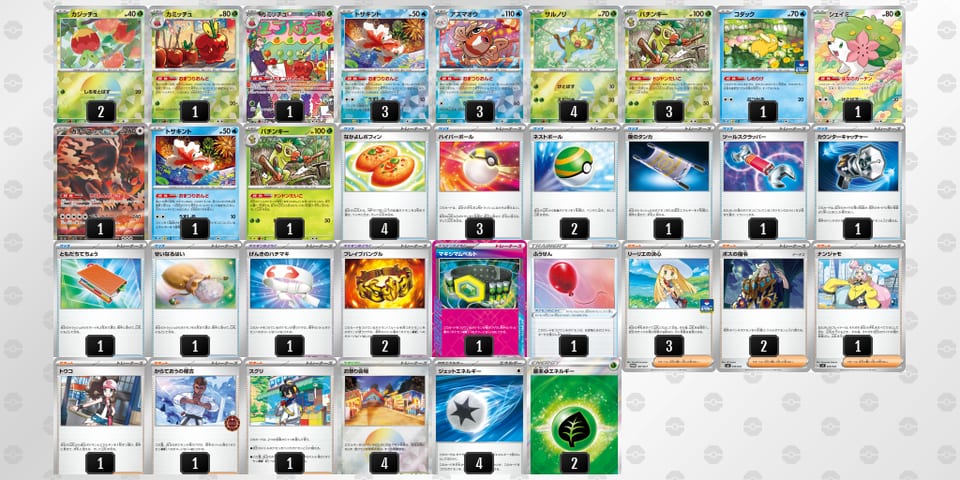 88G4xx-q3ZPTw-xxxxxYのデッキ画像