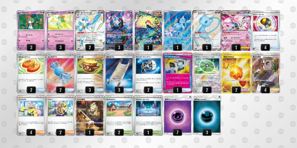 88GcaY-A2PMZI-Dcx8xxのデッキ画像