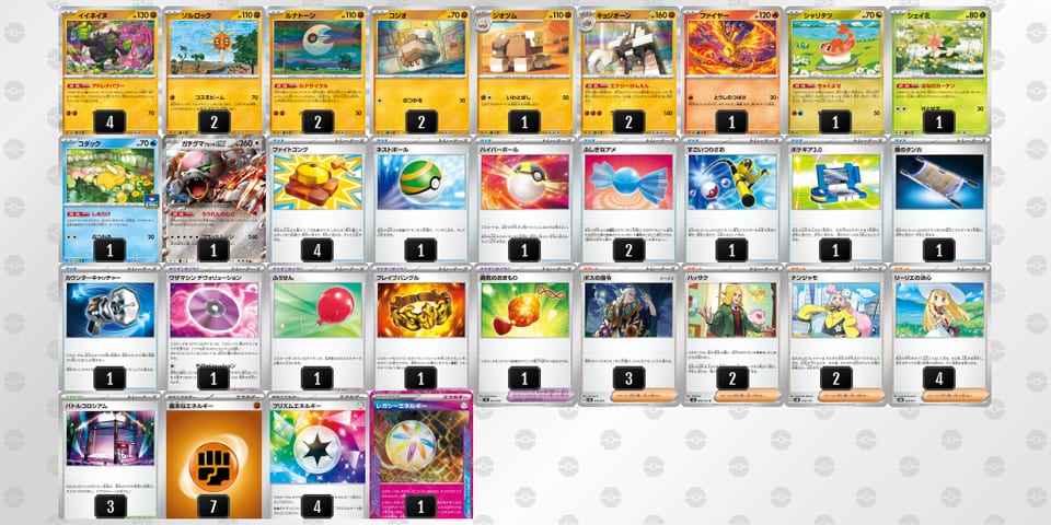 88JYYc-GhflkE-xcKx8aのデッキ画像