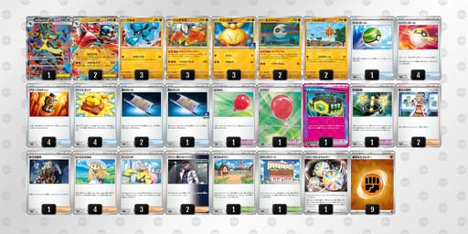 88Kcc4-znKZbZ-xxYxYKのデッキ画像