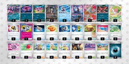 88KxD4-g4Sbci-Yx88xaのデッキ画像