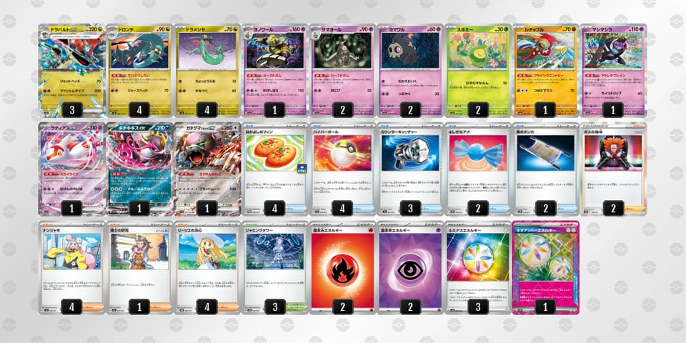 88YD88-oOvpqT-YYxxx8のデッキ画像