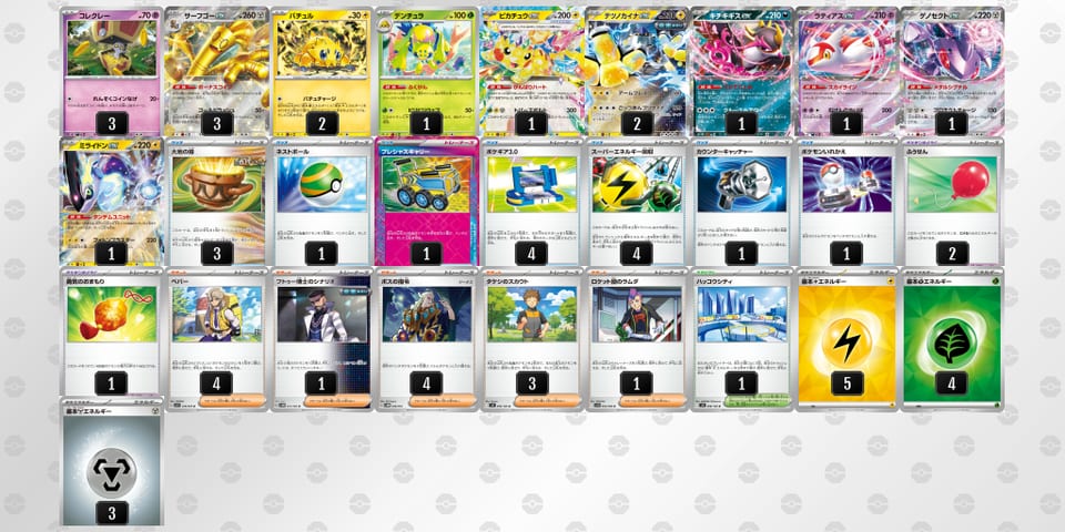 88YDcx-tk0nBG-aDxcxYのデッキ画像