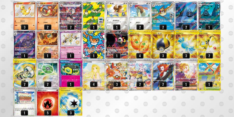 88YcY8-0EeXuE-Yx8xDDのデッキ画像