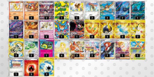 88YcY8-0EeXuE-Yx8xDDのデッキ画像