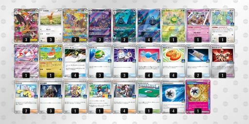 88YxK8-z8VP4c-D8a4x8のデッキ画像