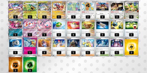 88Yxa8-pM6hYn-Yx84D8のデッキ画像