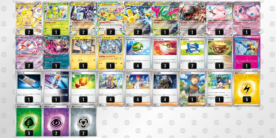 88YxcK-btayQH-YccYx8のデッキ画像