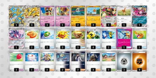 88axDD-FEtNkP-xK88xYのデッキ画像